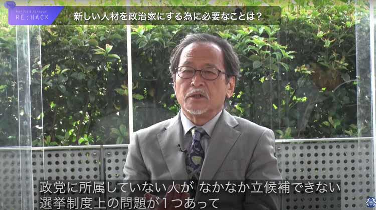 ひろゆき＆成田悠輔が大激論＜オワコン化選挙制度＞に救いはあるのか