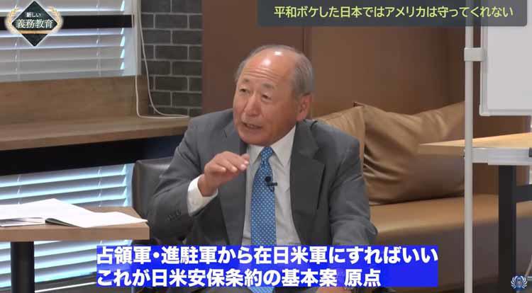 安全保障条約について洋書: Japan at the crossroads 小学生にも分かる「日米安保条約」。基礎情報から歴史まで解説すると