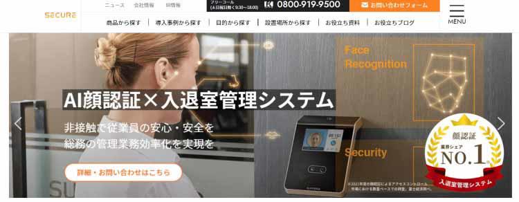 中小企業およびオフィス向け従業員タイムレコーダー 3,000 顔