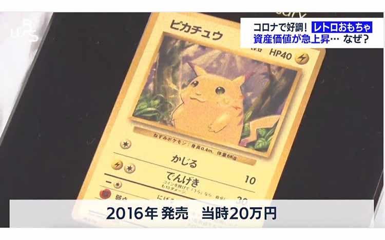 21年一番読まれたビジネス記事は ベスト10を発表 テレ東プラス大賞21 テレ東プラス 21年一番読まれたビジネス記事は ベスト10を発表 テレ東プラス大賞21 テレ東プラス