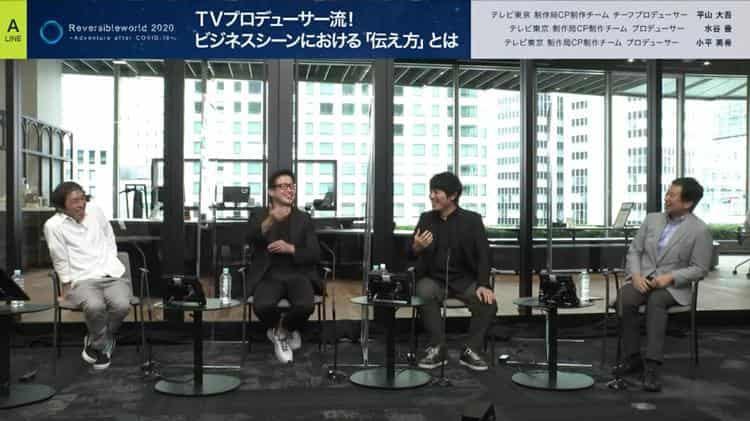 名物プロデューサーたちが明かす テレ東流 通る 企画書の書き方 テレ東プラス 名物プロデューサーたちが明かす テレ東流 通る 企画書の書き方 テレ東プラス