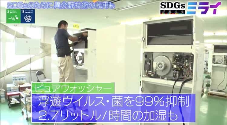Mind Of Contribution To Society Of Kubota Rooting For More Than 100 Years When Sdgs Is Born Tv Tokyo Plus Mind Of Contribution To Society Of Kubota Rooting For More Than 100 Years When Sdgs Is Born Tv Tokyo Plus