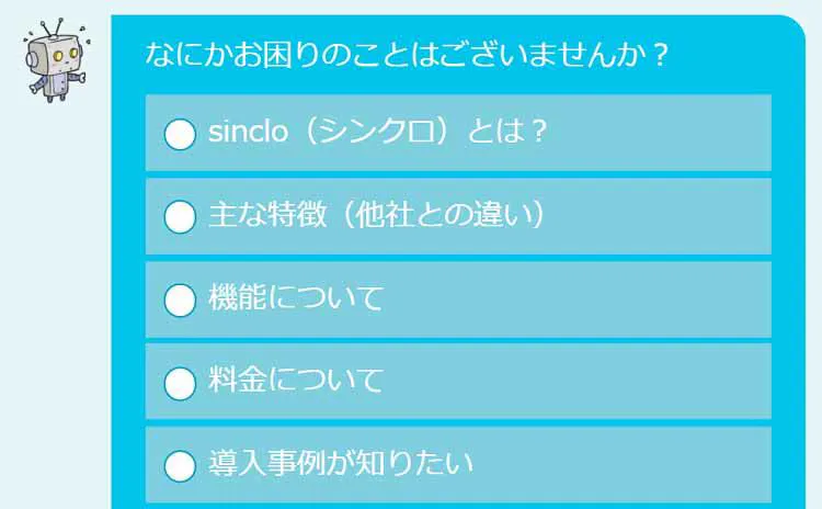 sinclo_20210607_04.jpg