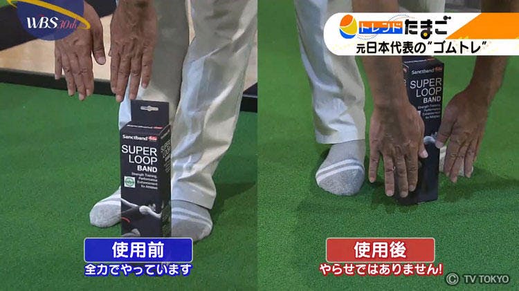 巻いて運動するだけで老廃物除去 日本代表が行なう ゴムトレ ってナニ W テレ東プラス 巻いて運動するだけで老廃物除去 日本代表が行なう ゴムトレ ってナニ W テレ東プラス