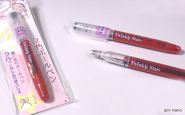 世界初のボールペンからタトゥー隠しスプレーまで便利アイテムを