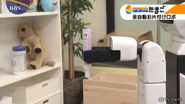 主婦必見 自動で部屋を片付けてくれるロボット Wbs テレ東プラス