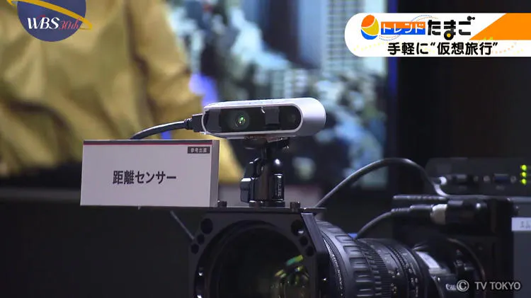現実逃避 お金いらずで誰にでも簡単にできる 仮想旅行 Wbs テレ東プラス