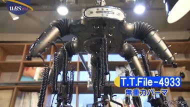 無重力状態でパーマがかけられるマシン：WBS | テレビ東京・BSテレ東
