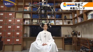 無重力状態でパーマがかけられるマシン：WBS | テレビ東京・BSテレ東
