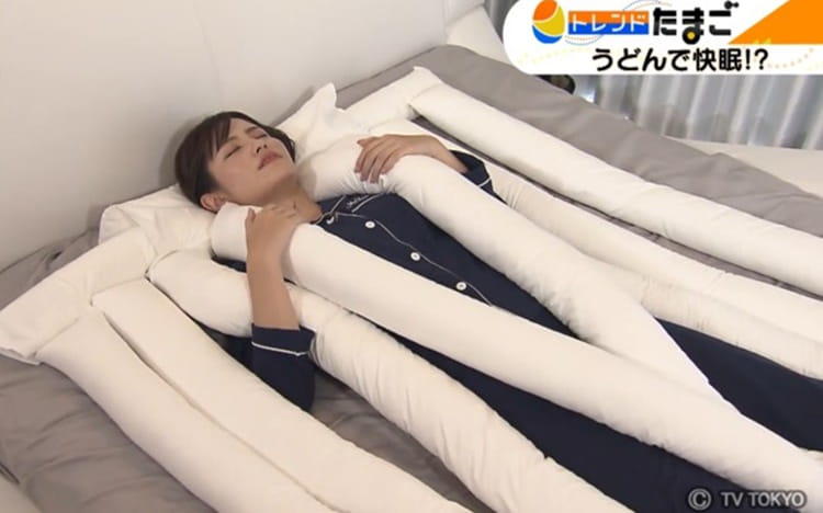 悟空のきもち」が開発！ よく眠れる快適”うどん”手触りがもっち