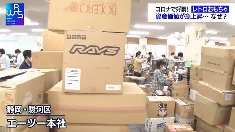 ポケモンカードが500万円 コロナ禍でレトロおもちゃの資産価値が急上昇 テレ東プラス ポケモンカードが500万円 コロナ禍でレトロおもちゃの資産価値が急上昇 テレ東プラス