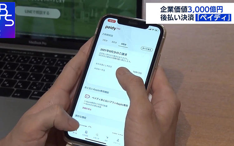 24時間以内発送！コンビニ支払いも歓迎！理想と平和の決断(銀トレジャー版)×3枚 05031599953はセブン銀行？督促を無視して大丈夫？ - 債務整理に