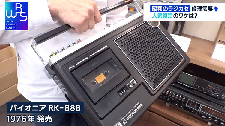 修理・部品取りに！70年代の音響技術が詰まったレトロラジカセ。 修理・部品取りに！70年代の音響技術が詰まったレトロラジカセ。