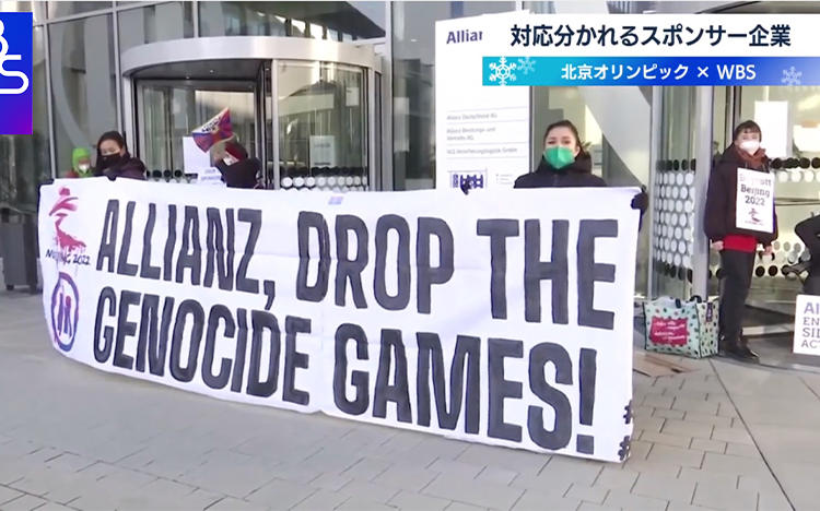 北京オリンピックパナソニックスポンサーピン