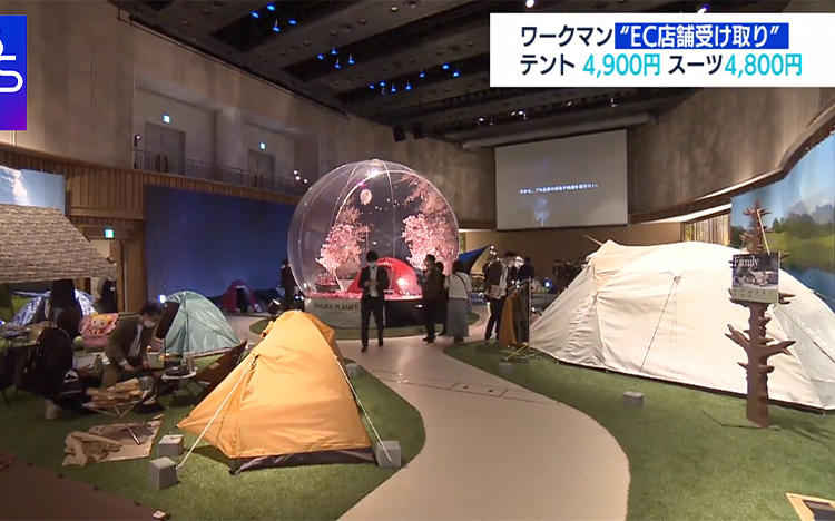 ワークマン「EC店舗受け取り」強化の狙い 将来的には”宅配廃止 ワークマン「EC店舗受け取り」強化の狙い 将来的には”宅配廃止