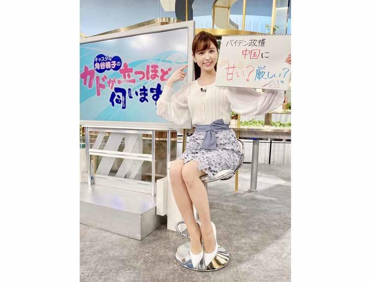 Wbs 角谷暁子フィールドキャスターのルーティンは 悔しさから涙が出てしまったことも テレ東プラス Wbs 角谷暁子フィールドキャスターのルーティンは 悔しさから涙が出てしまったことも テレ東プラス