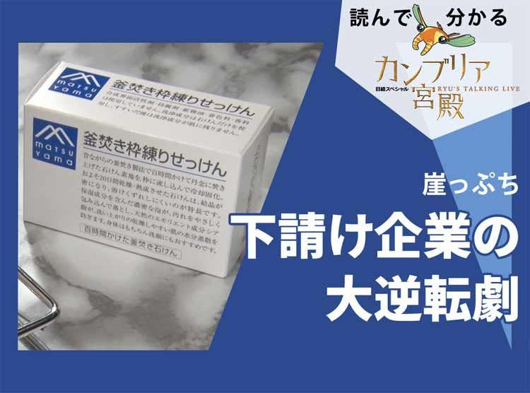 ナチュラルローソン の知られざるロングセラー 読んで分かる カンブリア宮殿 テレ東プラス