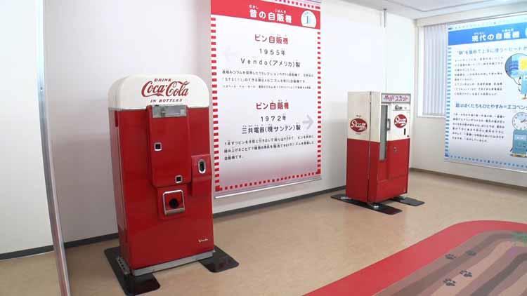 格安自動販売機の買取・販売なら｜自販機ストア｜取り扱い商品