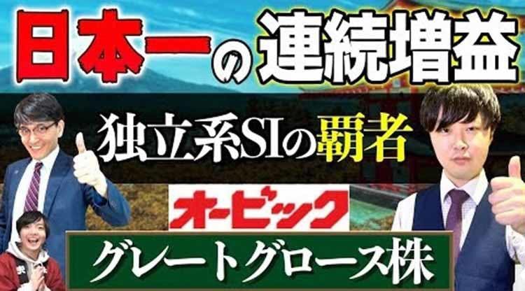 国内最大級の株式投資専門youtubeチャンネル Zeppy投資ちゃんねる で 新企画 和製gafa テレ東プラス 国内最大級の株式投資専門youtubeチャンネル Zeppy投資ちゃんねる で 新企画 和製gafa テレ東プラス
