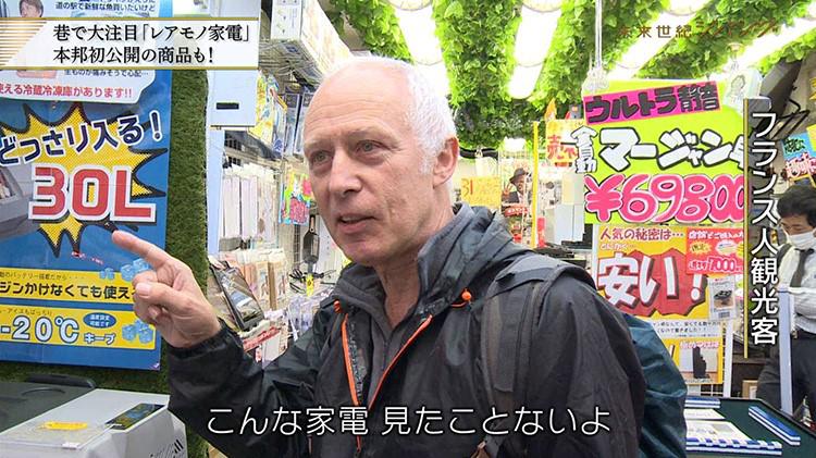 ダイソン キラー」全米No.1掃除機が日本初上陸！：未来世紀ジパング