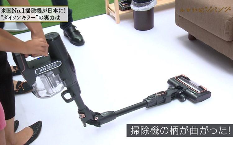 ダイソン キラー」全米No.1掃除機が日本初上陸！：未来世紀ジパング