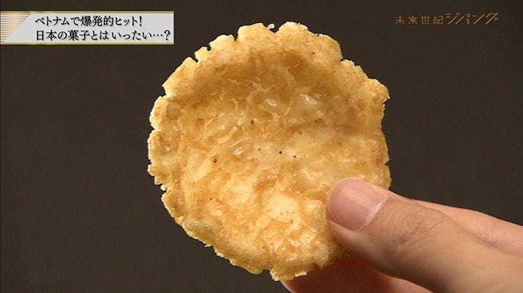 亀田製菓が サクサク食感 で世界市場へ 未来世紀ジパング テレ東プラス