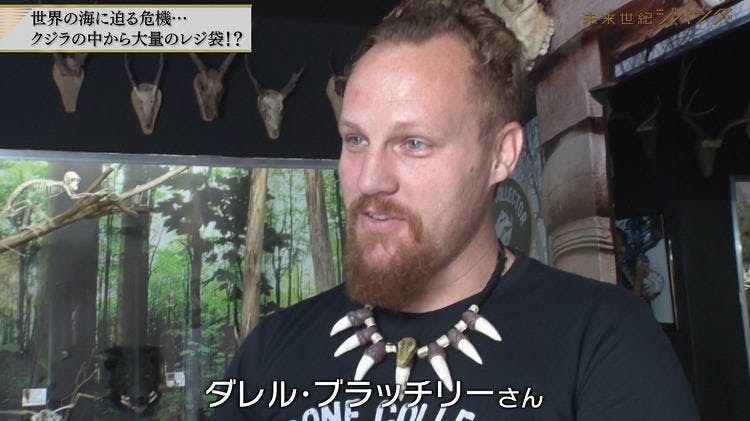 悲劇 プラスチックごみにクジラが殺される 未来世紀ジパング テレ東プラス