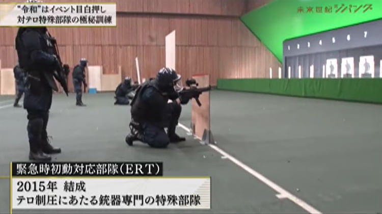 日本の 特殊部隊 ベールに包まれた活動を独占取材 未来世紀ジパング テレ東プラス 日本の 特殊部隊 ベールに包まれた活動を独占取材 未来世紀ジパング テレ東プラス