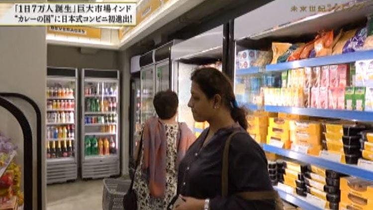 日本は遅れている インド人の生活を激変させたカード 未来世紀ジパング テレ東プラス 日本は遅れている インド人の生活を激変させたカード 未来世紀ジパング テレ東プラス