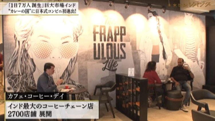 日本は遅れている インド人の生活を激変させたカード 未来世紀ジパング テレ東プラス 日本は遅れている インド人の生活を激変させたカード 未来世紀ジパング テレ東プラス