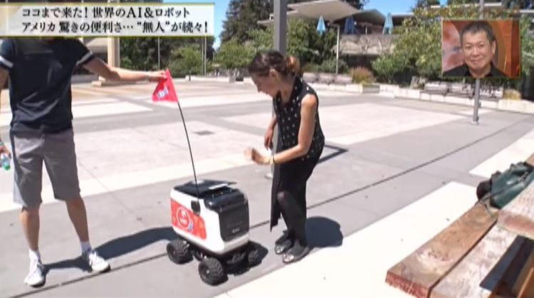 無人移動スーパーにロボットレストラン世界のAI＆ロボット大特集