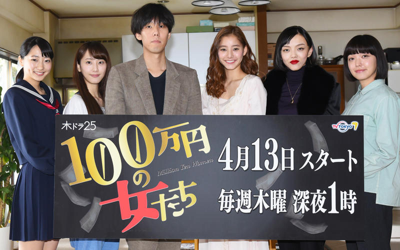 RADWIMPS野田洋次郎 連ドラ初主演作品「100万円の女たち」取材会レポ