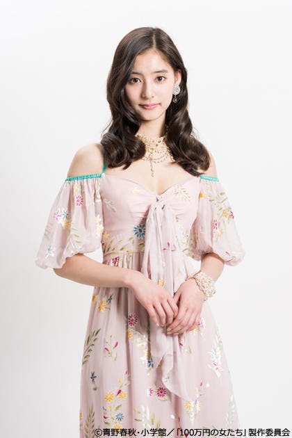 新木優子 牛乳を愛する女 100万円の女たち テレ東プラス