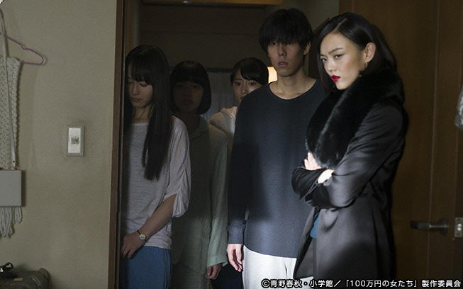 木ドラ25 100万円の女たち＞第7話「好き」あらすじ | テレビ東京