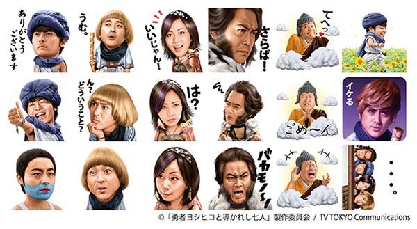 最新の激安 Prime Video: 勇者ヨシヒコと魔王の城【テレビ東京