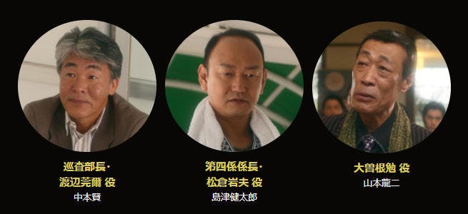 台詞は言えないんだ 極道の親分を演じる柄本明さんが語るその理由 プリズンホテル テレ東プラス 台詞は言えないんだ 極道の親分を演じる柄本明さんが語るその理由 プリズンホテル テレ東プラス