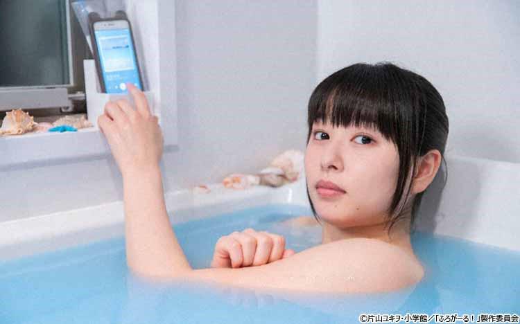  入浴中の女子大生 ABEMA TIMES
