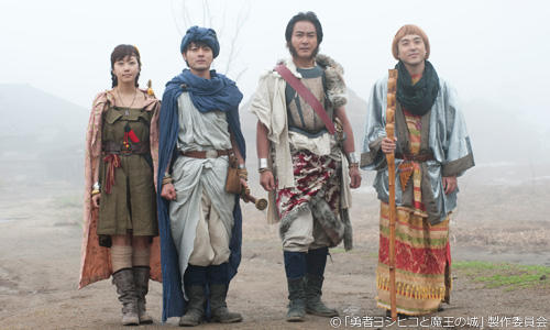 勇者ヨシヒコと魔王の城｜ネットもテレ東 テレビ東京の人気番組
