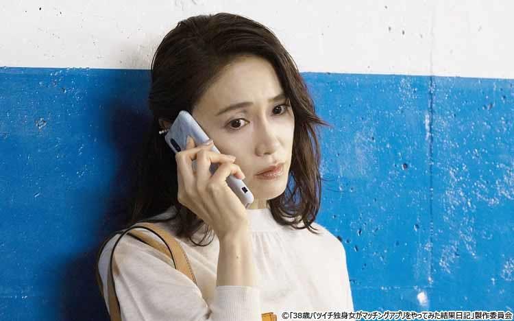 著者 松本千秋が語る マッチングアプリのリアルと5つの掟 落ちこんだり泣い テレ東プラス 著者 松本千秋が語る マッチングアプリのリアルと5つの掟 落ちこんだり泣い テレ東プラス