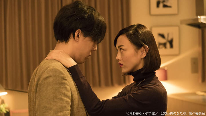 100万円の女たち＞第2話「価値観」ストーリー | テレビ東京