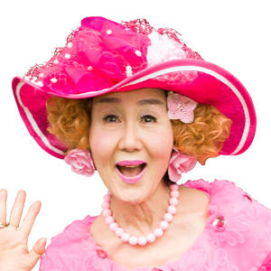可愛すぎる！山本美月が姫役で勇者ヨシヒコにゲスト出演。大和田伸也