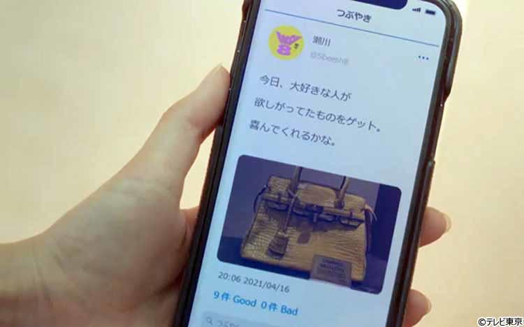 パパ活しまくってどうせ枕もしてたんだろ 売れなくなったら枕のことインスタで暴露すんだろ 財閥令嬢 テレ東プラス パパ活しまくってどうせ枕もしてたんだろ 売れなくなったら枕のことインスタで暴露すんだろ 財閥令嬢 テレ東プラス