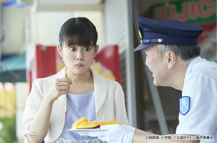 懐かしの昭和グルメ ナポリタンは初恋の味 忘却のサチコ テレ東プラス