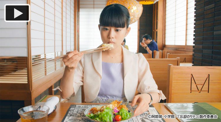 ガッツリ系に見えて意外にあっさり チキン南蛮 宮崎グルメ 恋愛パワースポットを紹介 忘却のサチコ テレ東プラス ガッツリ系に見えて意外にあっさり チキン南蛮 宮崎グルメ 恋愛パワースポットを紹介 忘却のサチコ テレ東プラス