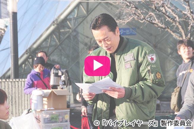 遠藤憲一和松重豐 共同演出ng 和10年前完成的隔閡 經由播放器 Tere Topla 遠藤憲一和松重豐 共同演出ng 和10年前完成的隔閡 經由播放器 Tere Topla