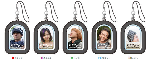 コスチュームキューピー5個セット / 勇者ヨシヒコと導かれし七人 売り切れごめん！勇者ヨシヒコ一行がな、なんと！キューピーに