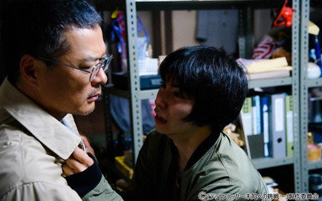 デッドストック~未知への挑戦 DVD-BOX / 村上虹郎 早見あかり 田中哲司 Amazon.co.jp: 「デッドストック~未知への挑戦~」 DVD-BOX