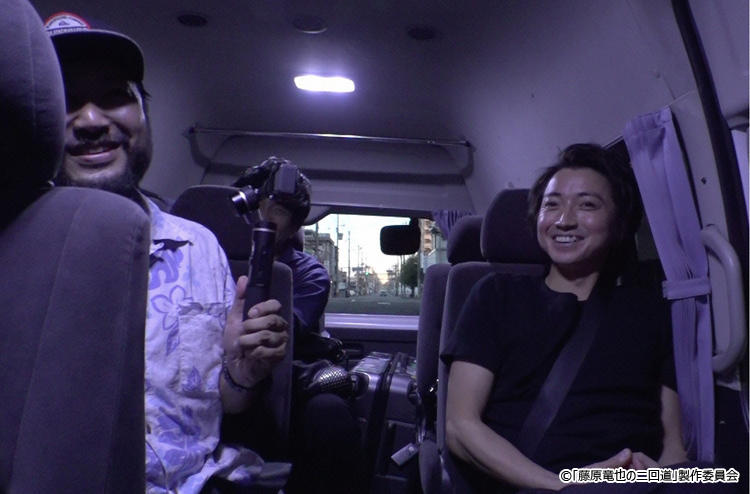 藤原竜也の素顔に迫るドキュメントバラエティーが始動！：藤原竜也の二