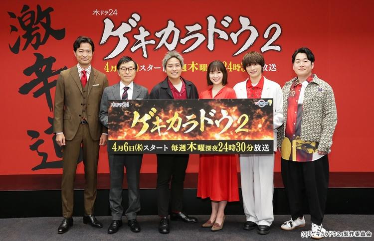 激辛好きの桐山照史も「レベルがおかしいです（笑）」ぶっちぎりに