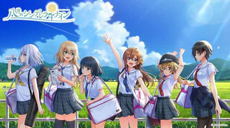 クリープハイプ書き下ろし 野球愛が詰まったドラマ ハチナイ Op Edテーマ 八月は夜のバッティング テレ東プラス クリープハイプ書き下ろし 野球愛が詰まったドラマ ハチナイ Op Edテーマ 八月は夜のバッティング テレ東プラス